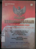 Pendidikan kewarganegaraan untuk perguruan tinggi